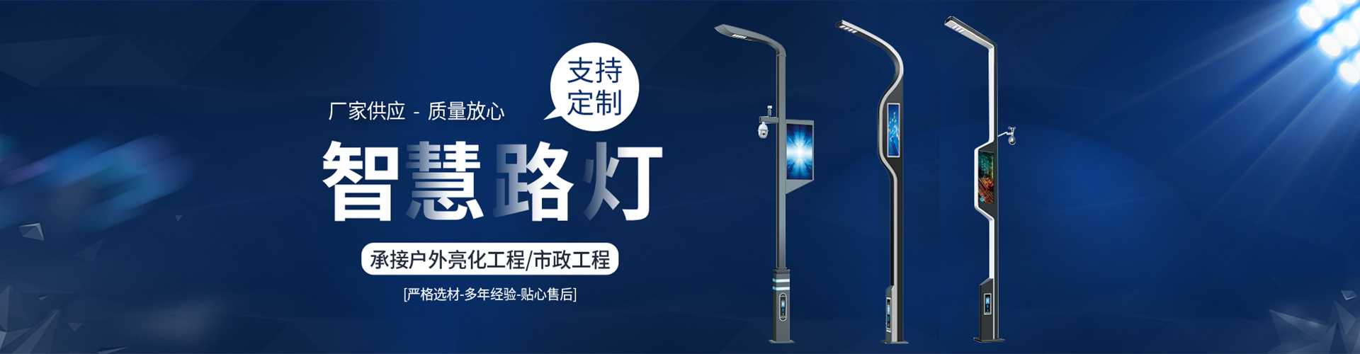 阿瓦提县太阳能路灯定制厂家
