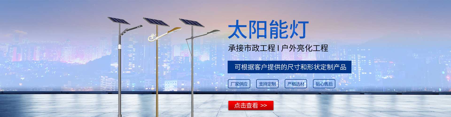 阿瓦提县太阳能路灯哪家好