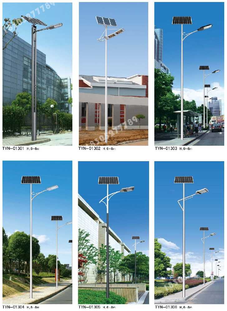 阿瓦提县市政道路太阳能路灯